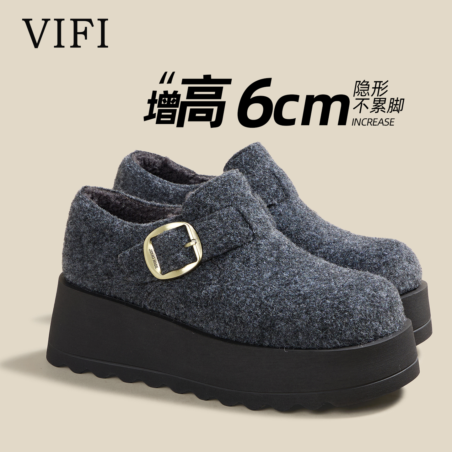 厚底增高勃肯鞋女2025冬季新款保暖加绒加厚松糕懒人一脚蹬毛毛鞋