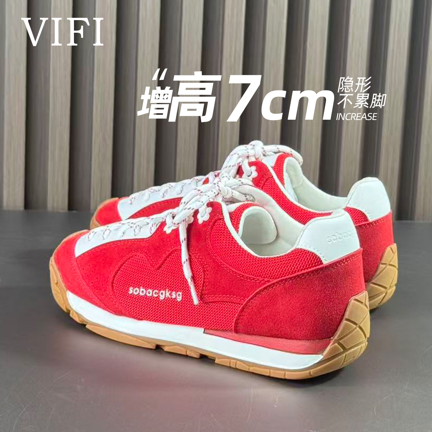 红色德迅鞋女款内增高厚底巨好看2025新款百搭阿甘休闲运动女鞋子