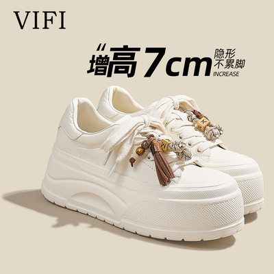超轻软底内增高7cm厚底小白鞋女款2025巨好看松糕运动休闲板鞋子