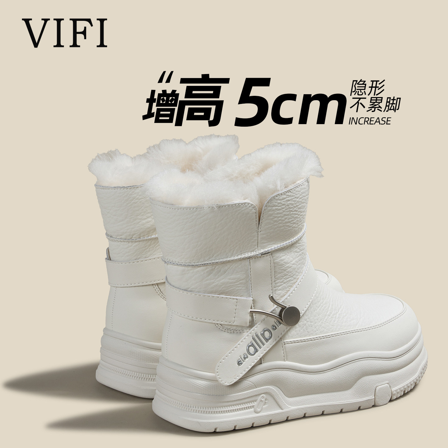 白色厚底增高雪地靴女2025冬季新款防滑加绒保暖短靴时尚百搭棉靴,女鞋,时尚雪地靴,淘宝优惠券,粉丝福利购,淘宝优惠卷