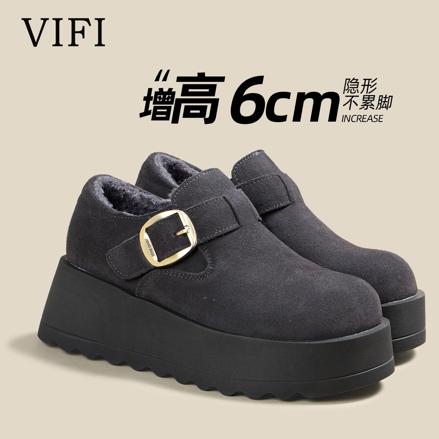 增高6CM厚底勃肯鞋女2025秋冬新款巨好看真皮棉鞋加绒保暖毛毛鞋