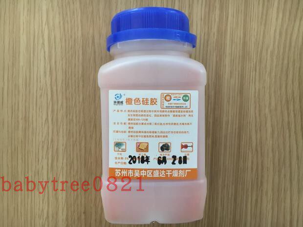橙色干燥剂  助听器人工耳蜗专用橙色硅胶干燥剂除湿剂 500克装