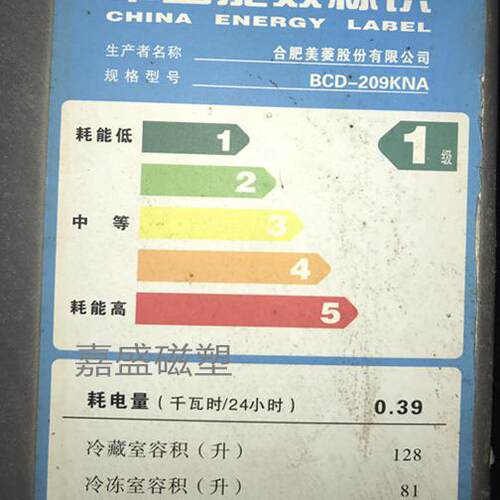 适用于美菱BCD-209KNA BCD-209KHC 209KNS 209DAN 209BNA门封条
