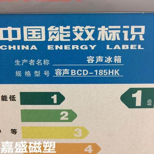 适用于容声BCD-185HK 185FM 185GT 185TG 185TA 185DN 185DK胶条