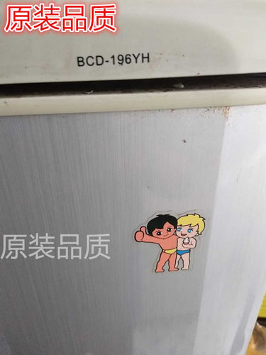 适用于海尔BCD-196YH BCD-196YHB BCD-196YHA门封条密封圈胶条