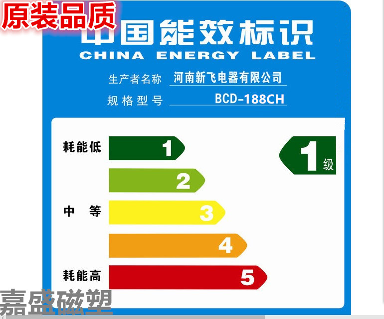 新飞BCD-188CH 188CHA CHC CHD CHF CHN 188FH门封条密封圈配件