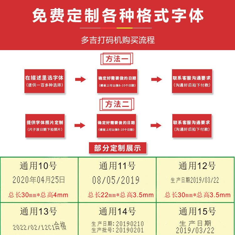 C型打码器手动大小钢板移印机生产日期韩文数字保质期化妆品喷i.