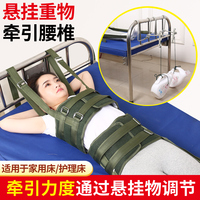腰椎牽引器腰肌勞損腰間盤突出腰椎矯正治療牽引家用床用腰椎牽引