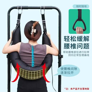 腰椎牵引带家用挂单杠悬挂带腰间盘突出拉伸加宽加厚挂钩式悬吊带