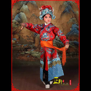 京剧戏剧梨园戏曲演出服装薛平贵武家坡武生 祥龙牌儿童龙箭衣
