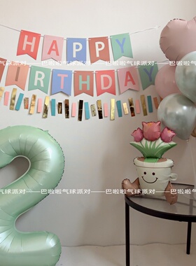 女孩生日气球背景墙装饰莫兰迪色系拉旗粉绿色2岁小清新场景布置