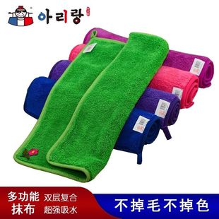 阿里郎擦地布厨房毛巾擦桌子布珊瑚绒加厚毛巾家务清洁吸水抹布
