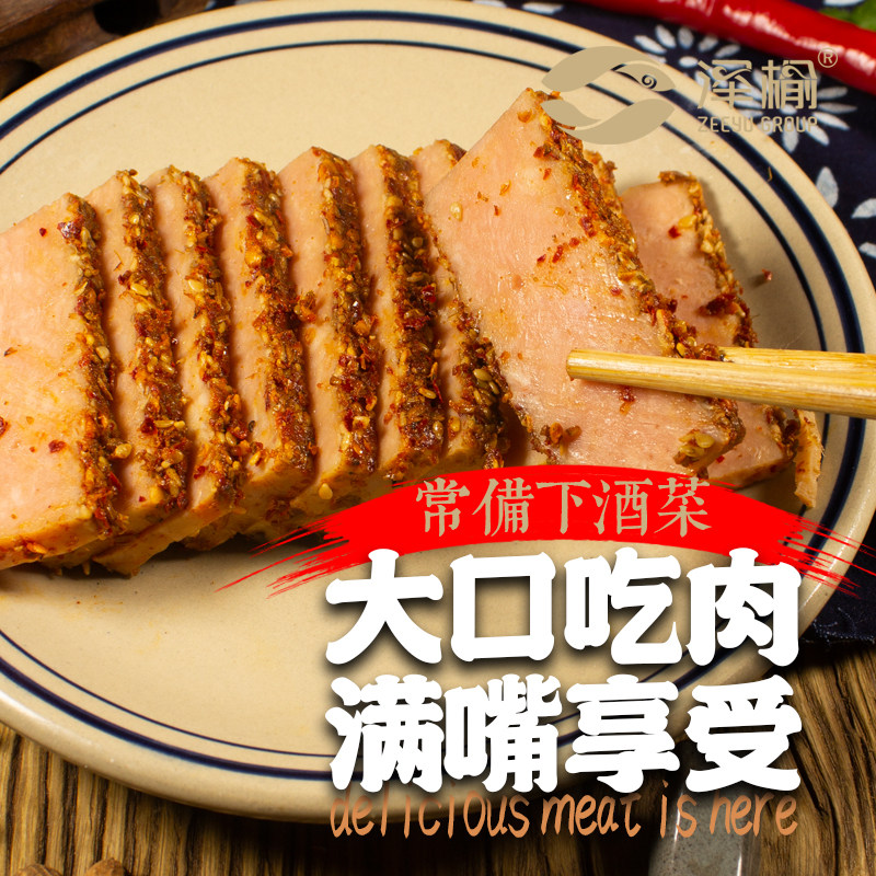 泽榆牌香辣肉糕熟食肉香辣肉卷下酒菜午餐肉300g孜然辣肉糕山西味