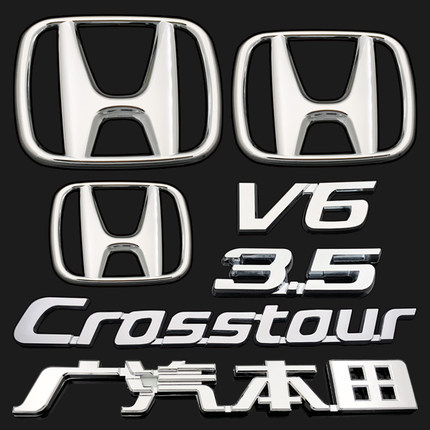 适用于歌诗图车标 歌诗图Crosstour 3.5 V6字母标 前标后尾箱车标