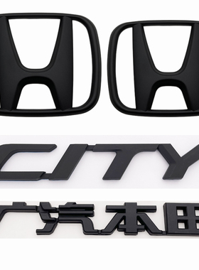 适用于新老款锋范车标 锋范前后标后尾箱CITY字母标志 黑武士车标