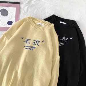 秋冬chic网红情侣毛衣上衣针织衫保暖时尚毛衣男T002-P55图片