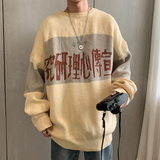 复古港味心里研究撞色毛衣男秋冬慵懒风情侣针织衫加厚T009-P65，男装针织衫/毛衣，星座1501