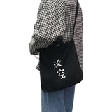 新款男斜挎包优质帆布包字母印花单肩背包FB39-P20，鞋类箱包手腕包，星座1501