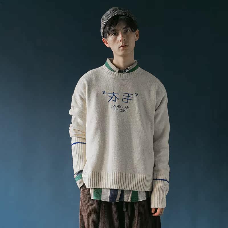 秋冬chic网红情侣毛衣上衣针织衫保暖时尚毛衣男T002-P55,男装针织衫/毛衣,星座1501