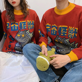 韩版复古加厚宽松情侣ins半高领毛衣针织衫男女T008-P80，男装针织衫/毛衣，星座1501
