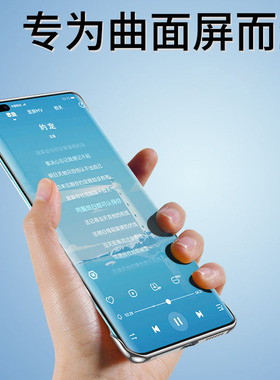 适用于华为mate40pro手机壳无边框mate40E超薄透明+十防摔保护套半包手机套硬壳耐用不易发黄防滑时尚新款