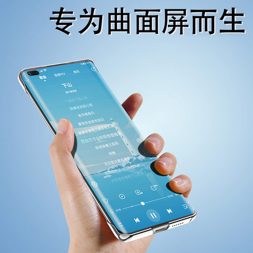 华为nova8、8pro亚克力薄无边框