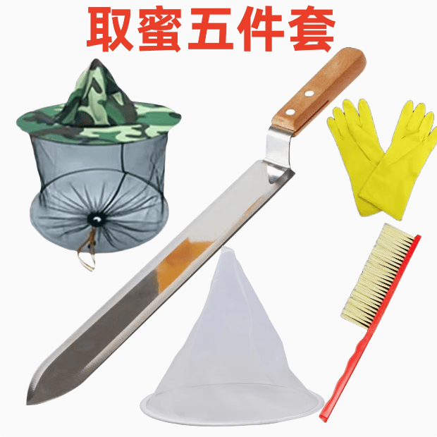 养蜂工具蜂箱割蜜刀加厚起刮刀蜂扫养蜂手套蜂蜜滤网全套蜜蜂用