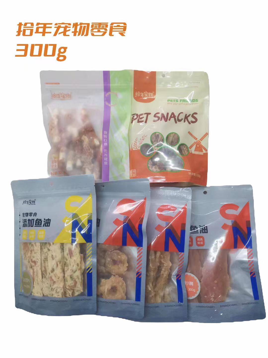 拾年拉布拉多奖励零食高钙磨牙棒