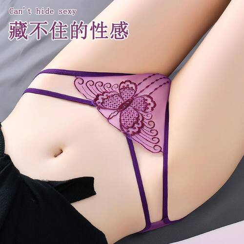 颜蓓薇一件内裤女纯欲小心机低腰