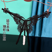 贵妇高级三角 女性感蕾丝细带镂空珍珠蝴蝶刺绣丁字裤 带珍珠 内裤