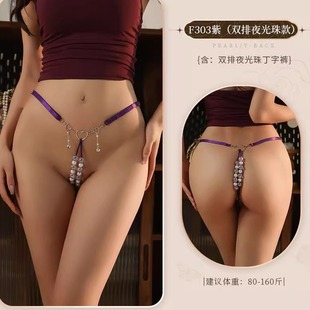 珍珠内裤女入体一颗蕾丝丁字裤新款8mm双排大颗粒带珍珠项链内裤
