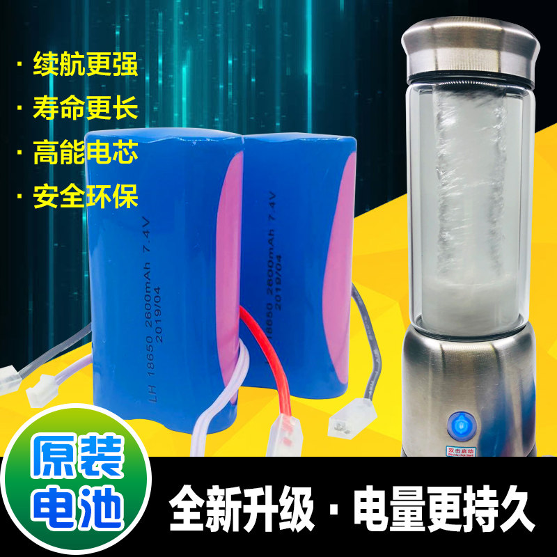 果汁机榨汁机3.7V7.4v18650锂电池手电钻电动玩具机按摩器锂电池|msdalam kategori Aksesori Digital 3C, sel kering/Bateri boleh dicas semula/menetapkan, Box 18650 - dari Buy2taobao.com untuk memberikan perkhidmatan ejen Taobao profesional membeli