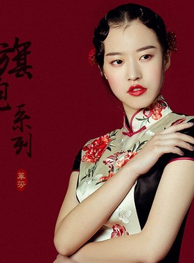 華芬嫁衣《碧桃花》原创旗袍 肉粉色黑色双拼真丝重缎 妈妈装旗袍