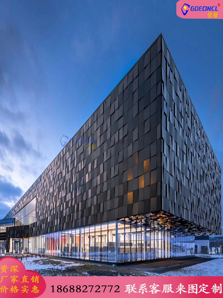 佳顿定做立体造型焊接铝单板幕墙