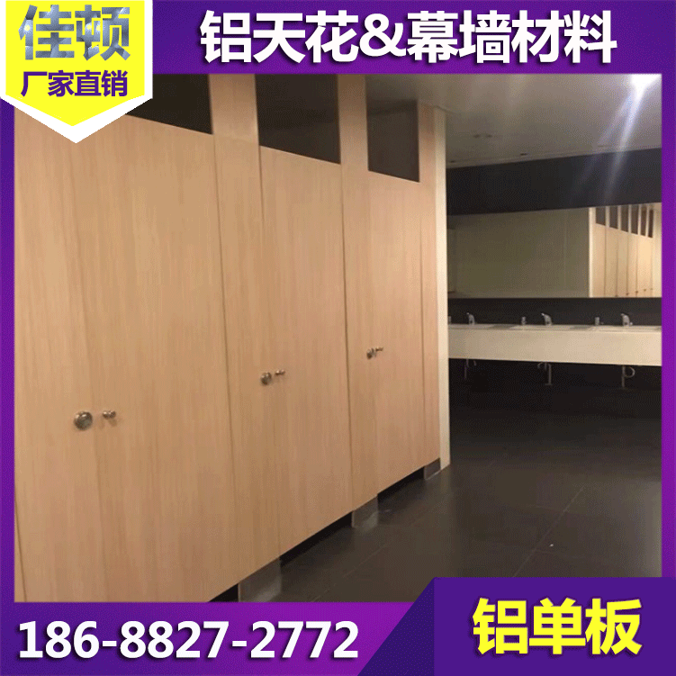 厂家加工30mm厚双面木纹蜂窝芯铝板公共卫生间隔音防火吕合金隔断|ruв категории оборудование/инструменты, алюминиевый профиль, алюминий - от Buy2taobao.com для оказания профессиональной услуги покупки агента Taobao