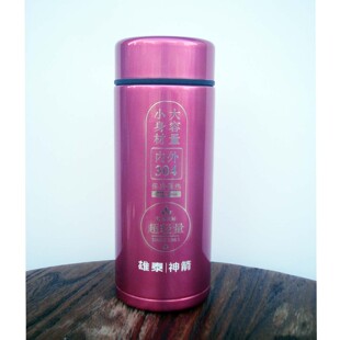 200毫升保温杯便携女士双层304不锈钢小水杯