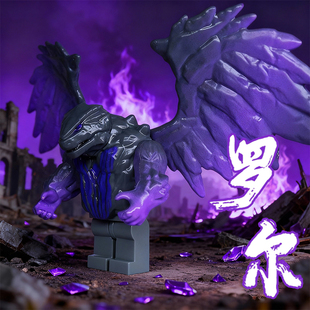 适用乐高地铁逃生BOSS灾兽罗尔积木人仔和平精英拼装 模型玩具男孩