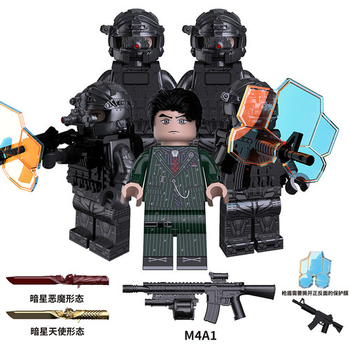 【618新品推荐】哈德森积木人仔