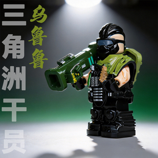 三角洲行动乌鲁鲁巡飞弹积木人仔工程兵哈夫克哈德森拼装玩具周边