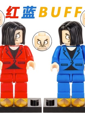 中国积木非主流蓝色妖姬切尔西红蓝CP国产超可动拼接积木人仔玩具