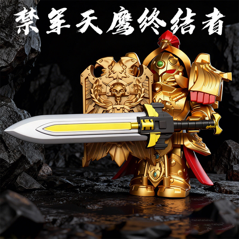 适用乐高禁军天鹰终结者积木人仔战锤40K星际战士利刃拼装玩具男