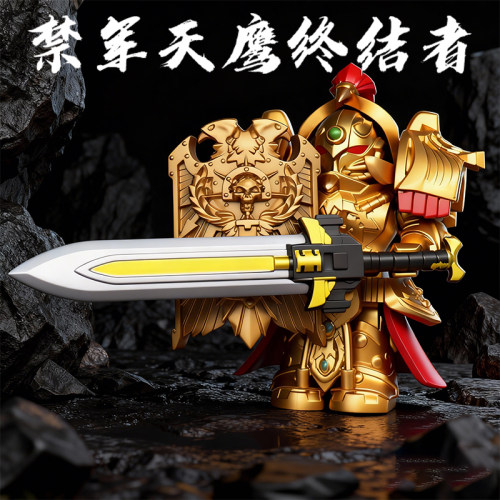 【年底限时】黄金天鹰终结者积木
