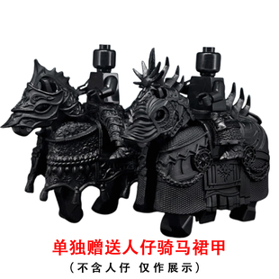 兼容国产中古骑士战马积木人仔座骑配件盔甲马鞍马匹动物拼装玩具