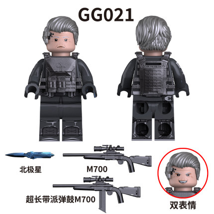 三角洲行动超雄老太积木人仔哈夫克boss德穆兰北极星军事拼装玩具