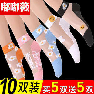 嘟嘟薇简约防臭夏女糖果色短筒薄