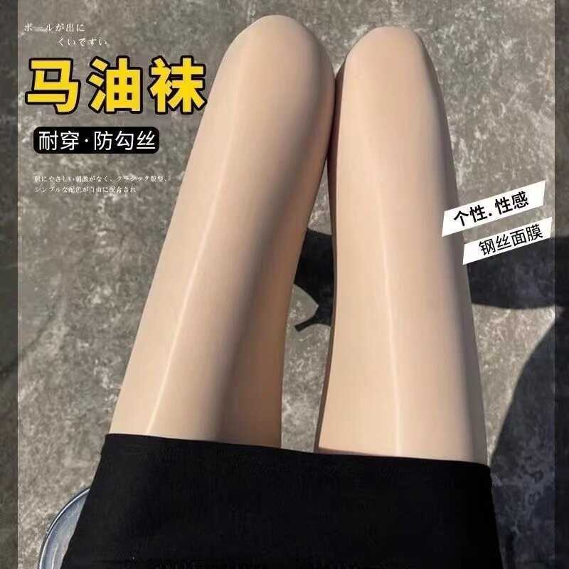 超薄丝袜油亮光腿神器黑肉色