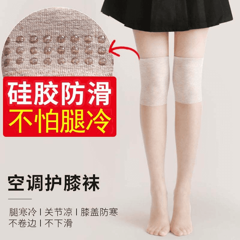 新款夏季长筒防下滑过膝丝袜膝部防护袜美肤袜保暖长袜防勾丝推荐
