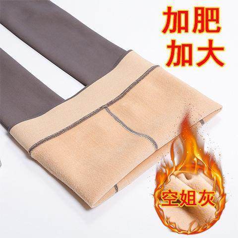 特大码假透肉一体连裤袜