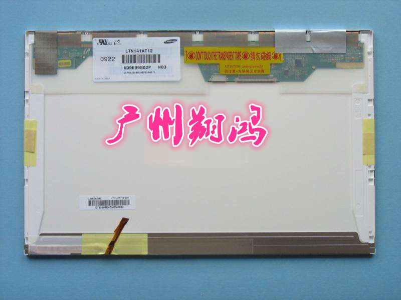 联想 昭阳 E43 E43L E43G E43A E431 液晶屏幕 显示屏在类目 3C数码配件, 笔记本电脑配件, 笔记本零部件中 - 来自Buy2taobao.com提供专业的淘宝代购服务