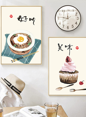 北欧餐厅装饰画芯民宿背景墙壁画现代简约食堂无框挂画农家乐挂画
